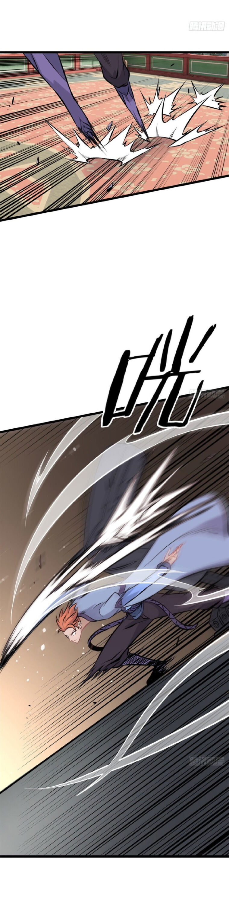 All Hail the Sect Leader Chapter 83 page 3 - Chapter 83