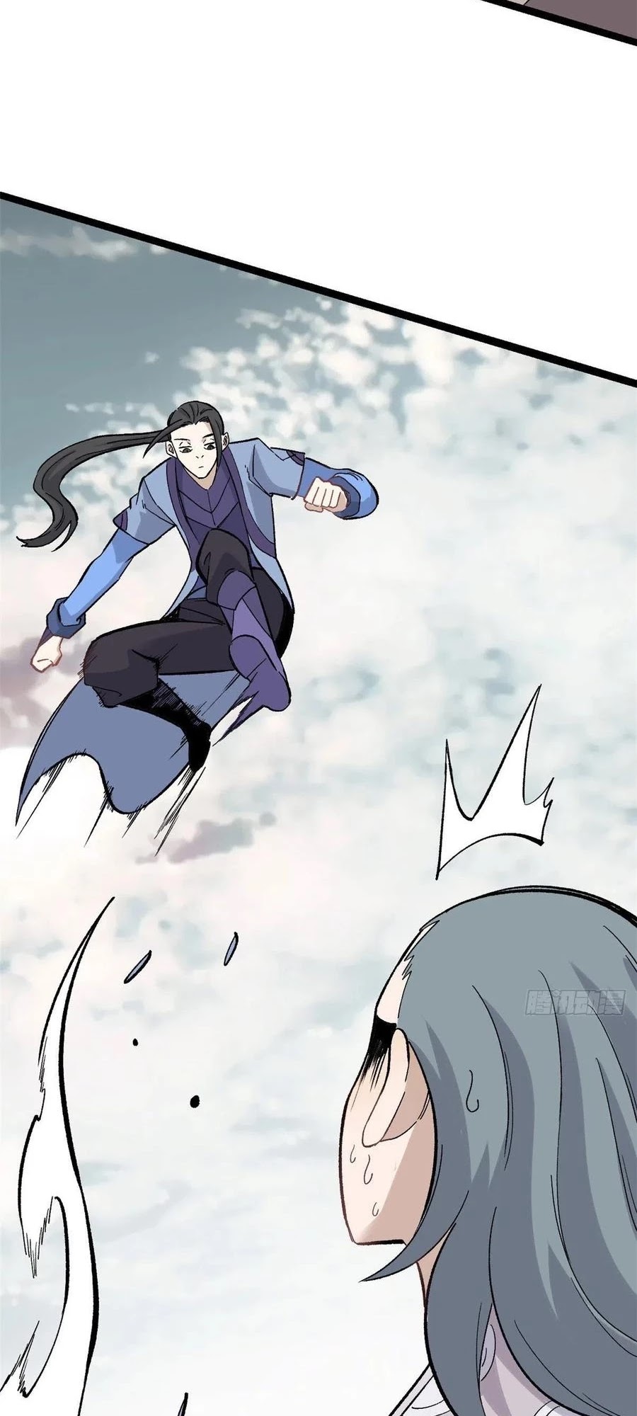 All Hail the Sect Leader Chapter 88 page 12 - Chapter 88