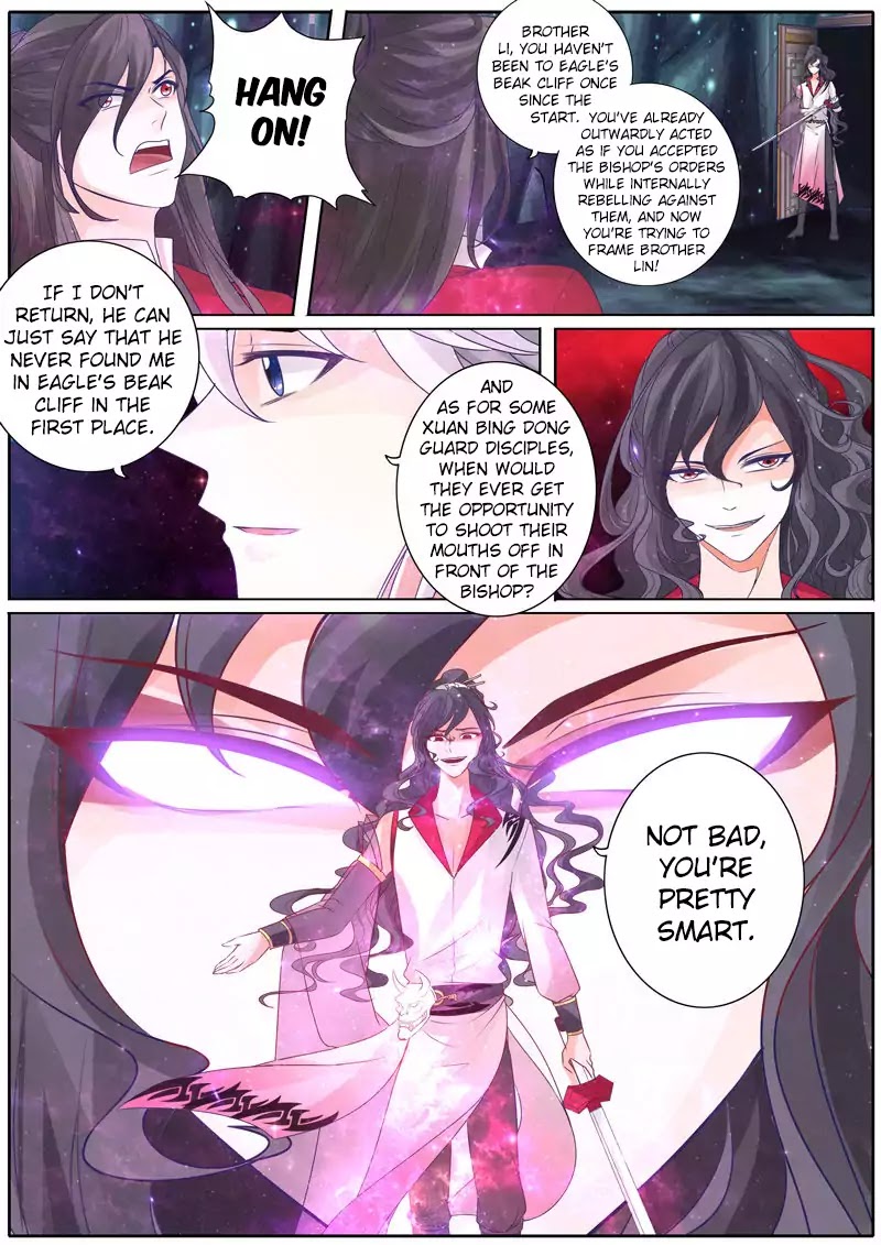 All Heavenly Days Chapter 27 page 3 - Chapter 27