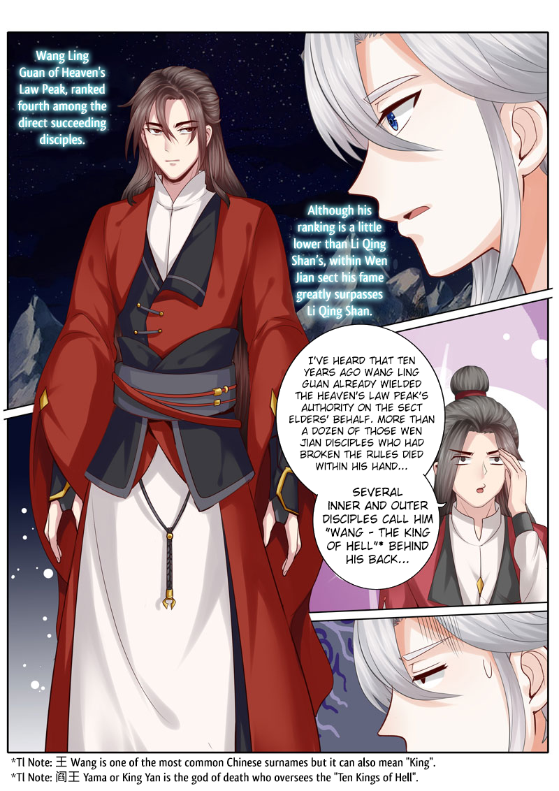 All Heavenly Days Chapter 30 page 4 - Chapter 30