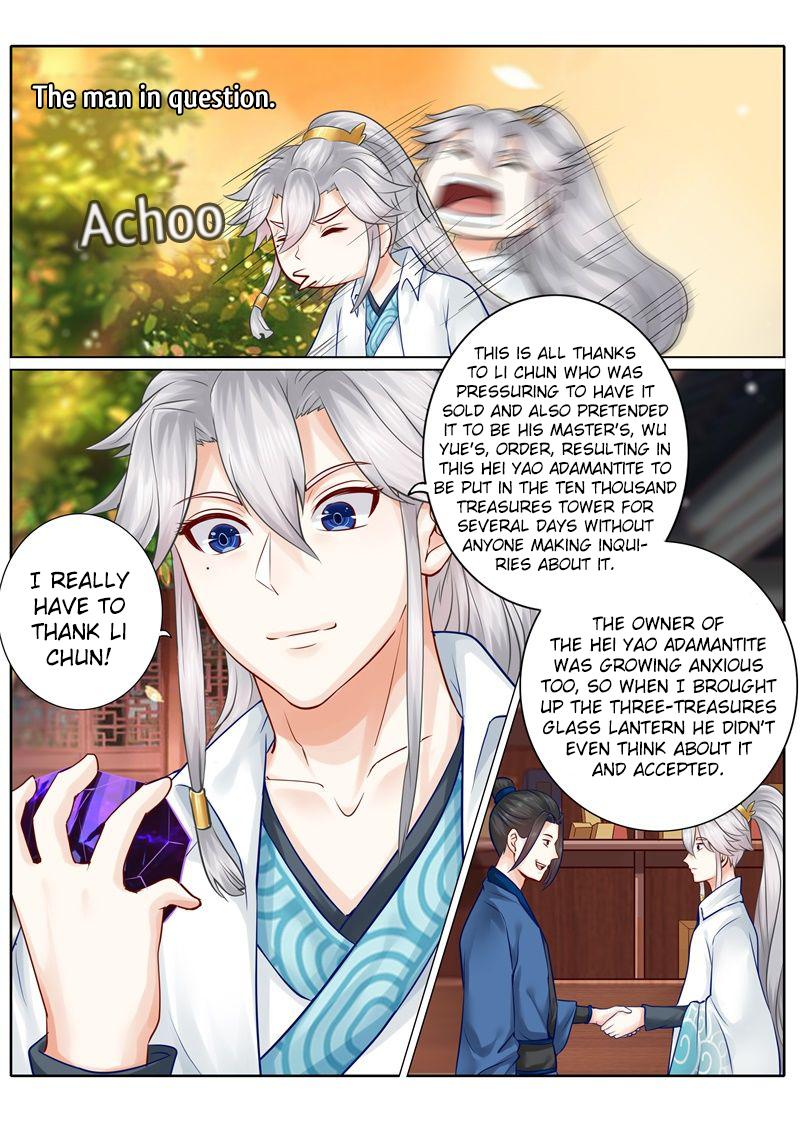 All Heavenly Days Chapter 44 page 6 - Chapter 44