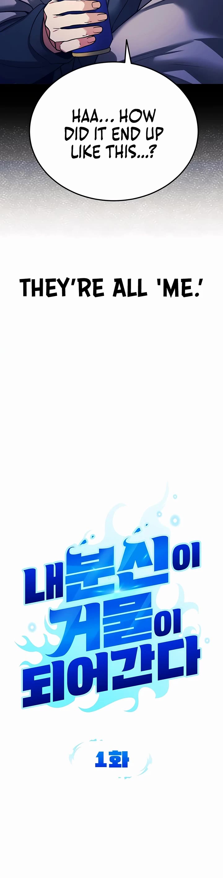 All My Alter Egos Are Tycoons Chapter 1 page 7 - Chapter 1