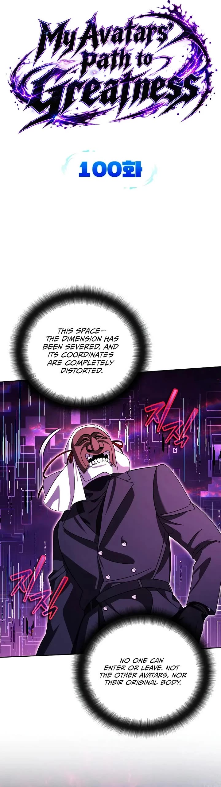 All My Alter Egos Are Tycoons Chapter 100 page 4 - Chapter 100
