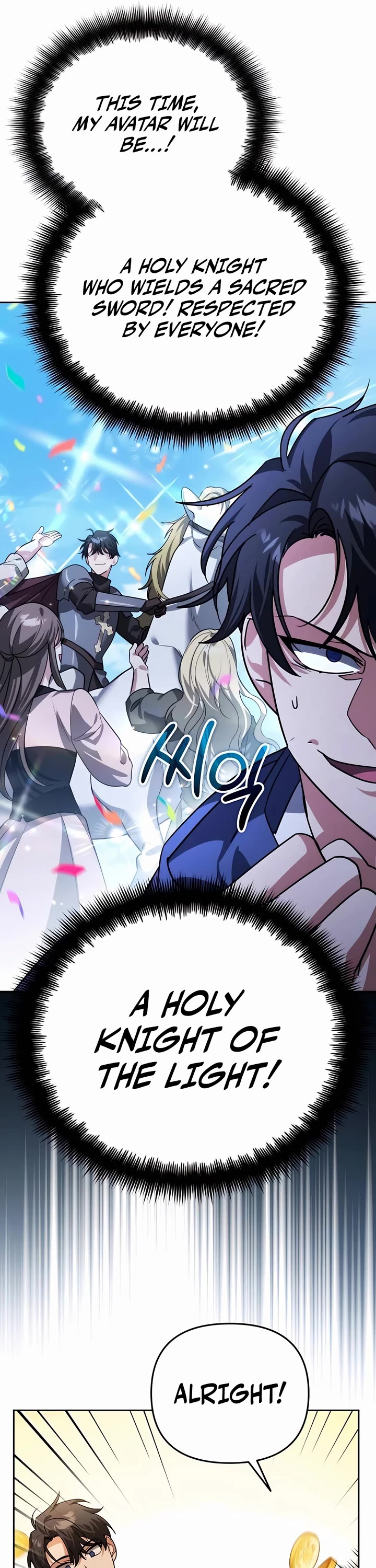All My Alter Egos Are Tycoons Chapter 14 page 36 - Chapter 14