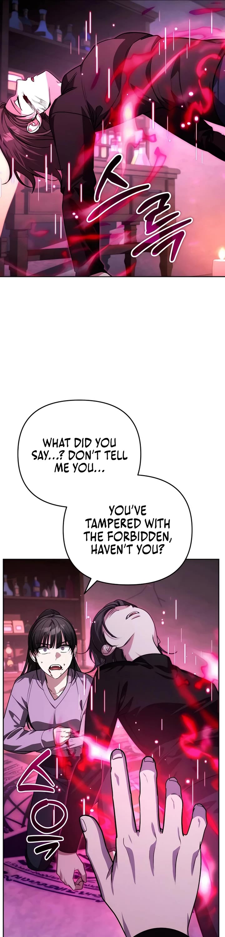 All My Alter Egos Are Tycoons Chapter 17 page 31 - Chapter 17