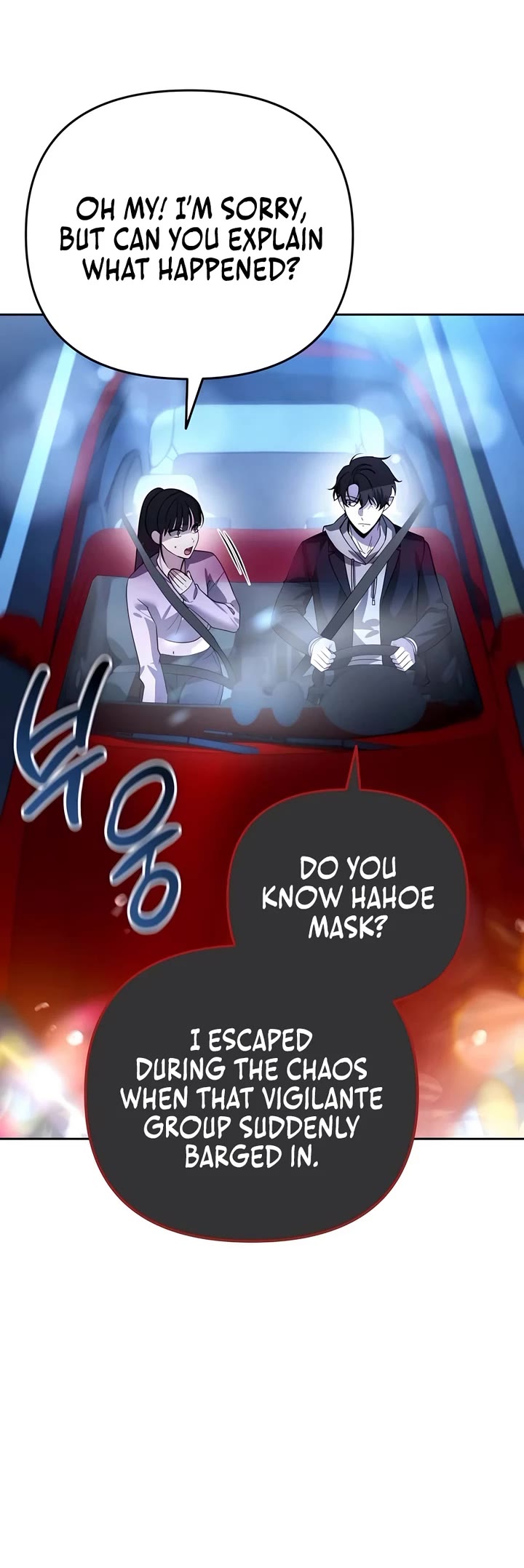 All My Alter Egos Are Tycoons Chapter 18 page 18 - Chapter 18