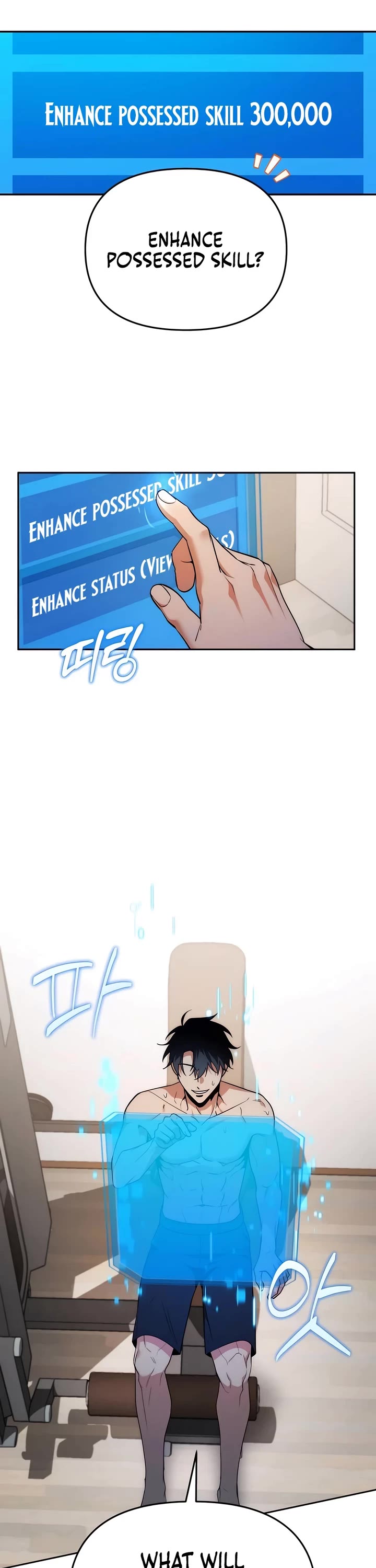 All My Alter Egos Are Tycoons Chapter 2 page 17 - Chapter 2