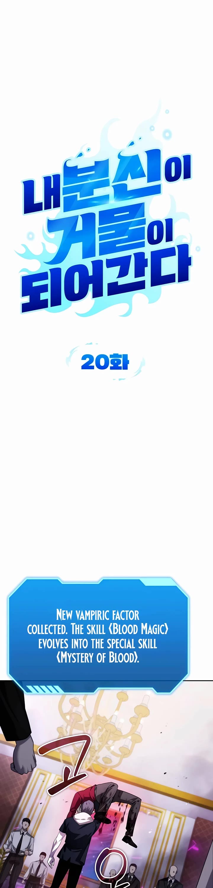 All My Alter Egos Are Tycoons Chapter 20 page 20 - Chapter 20