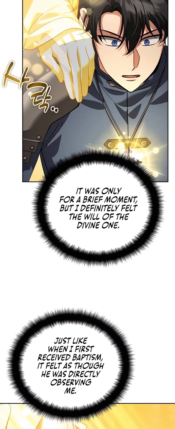 All My Alter Egos Are Tycoons Chapter 23 page 18 - Chapter 23