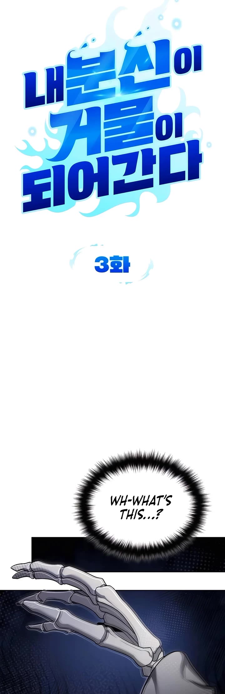 All My Alter Egos Are Tycoons Chapter 3 page 7 - Chapter 3