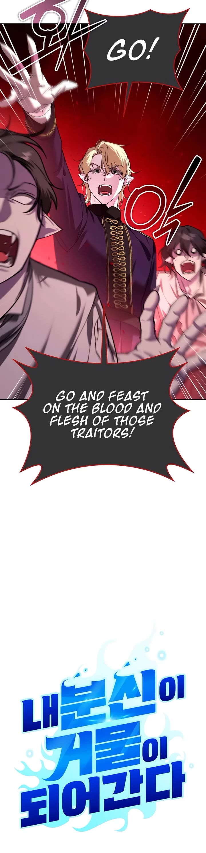 All My Alter Egos Are Tycoons Chapter 38 page 10 - Chapter 38