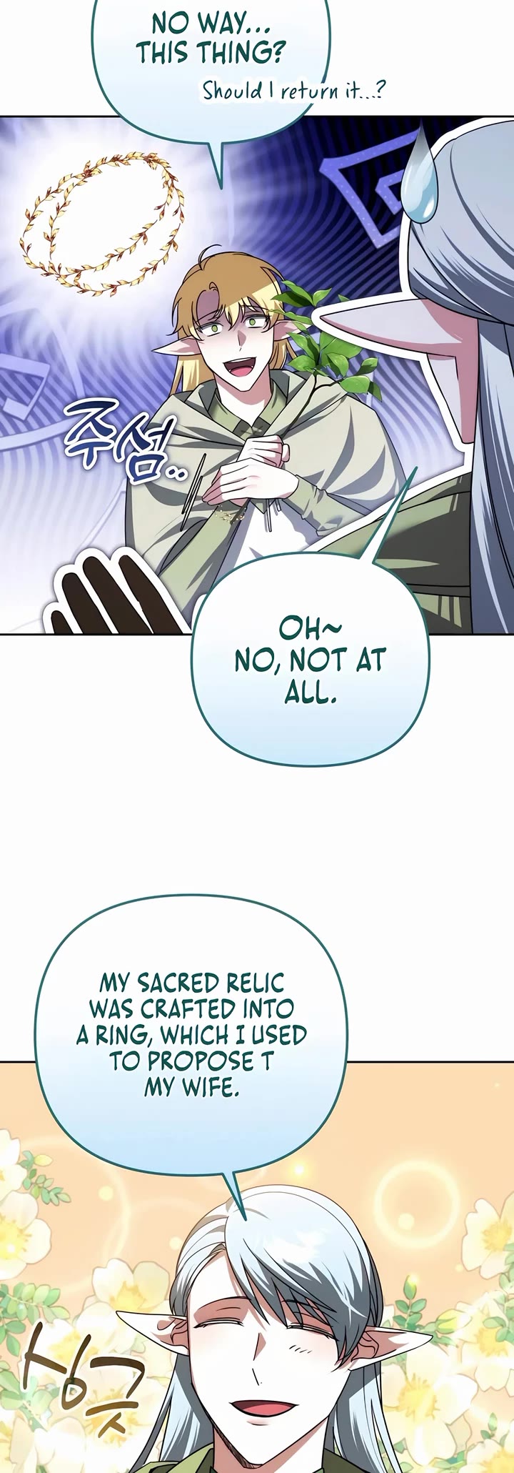 All My Alter Egos Are Tycoons Chapter 41 page 11 - Chapter 41