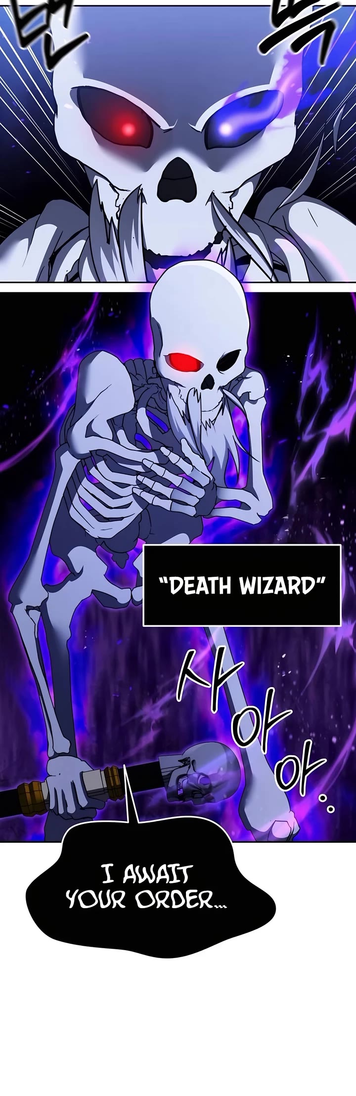 All My Alter Egos Are Tycoons Chapter 5 page 20 - Chapter 5