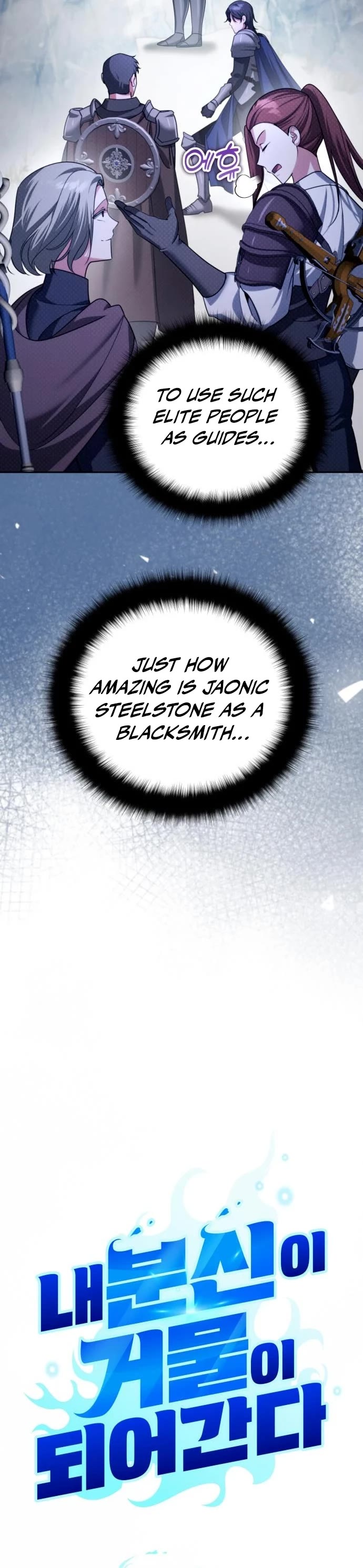 All My Alter Egos Are Tycoons Chapter 53 page 6 - Chapter 53