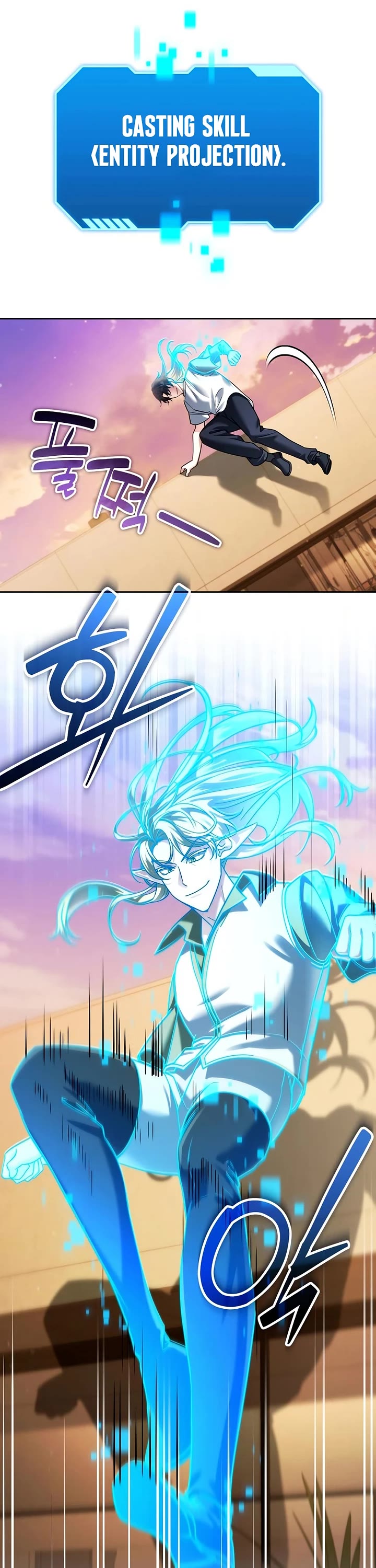 All My Alter Egos Are Tycoons Chapter 59 page 17 - Chapter 59