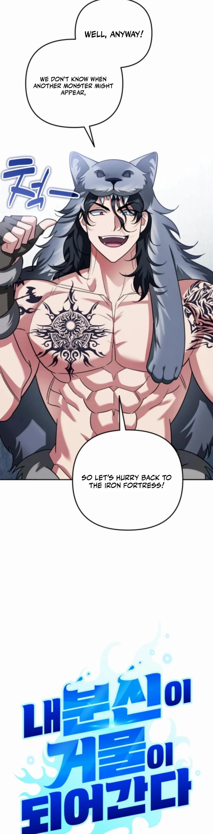 All My Alter Egos Are Tycoons Chapter 62 page 4 - Chapter 62