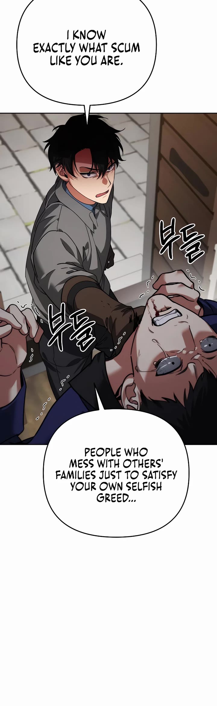 All My Alter Egos Are Tycoons Chapter 7 page 17 - Chapter 7