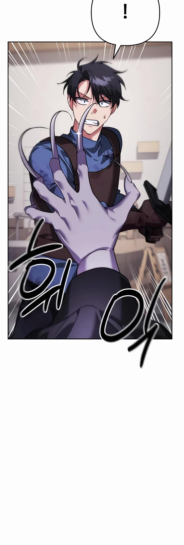 All My Alter Egos Are Tycoons Chapter 7 page 57 - Chapter 7