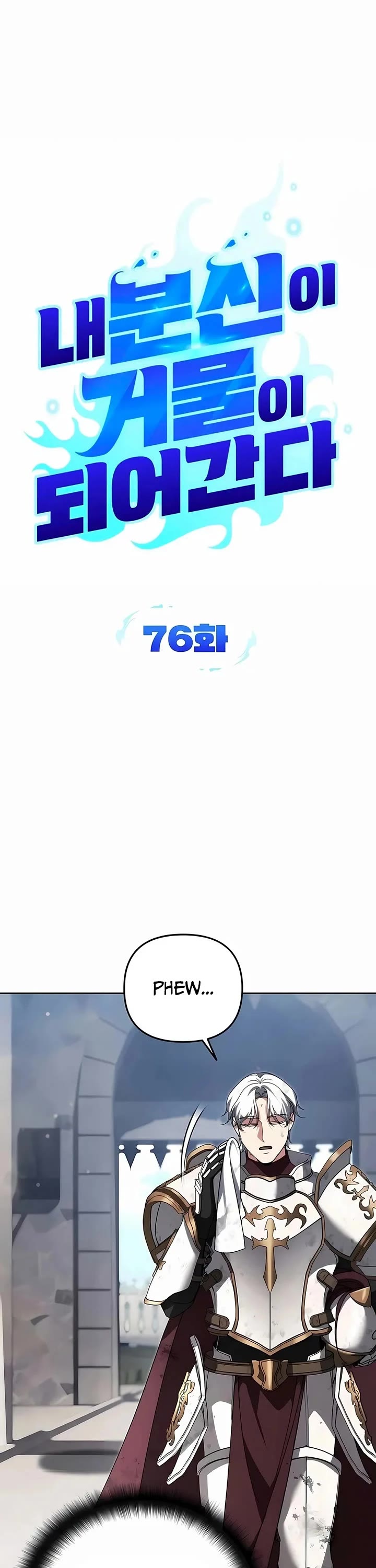 All My Alter Egos Are Tycoons Chapter 76 page 11 - Chapter 76