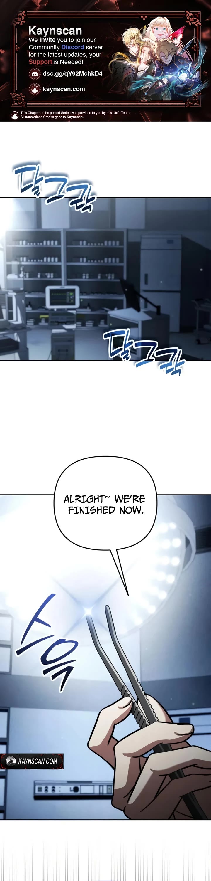 All My Alter Egos Are Tycoons Chapter 83 page 1 - Chapter 83