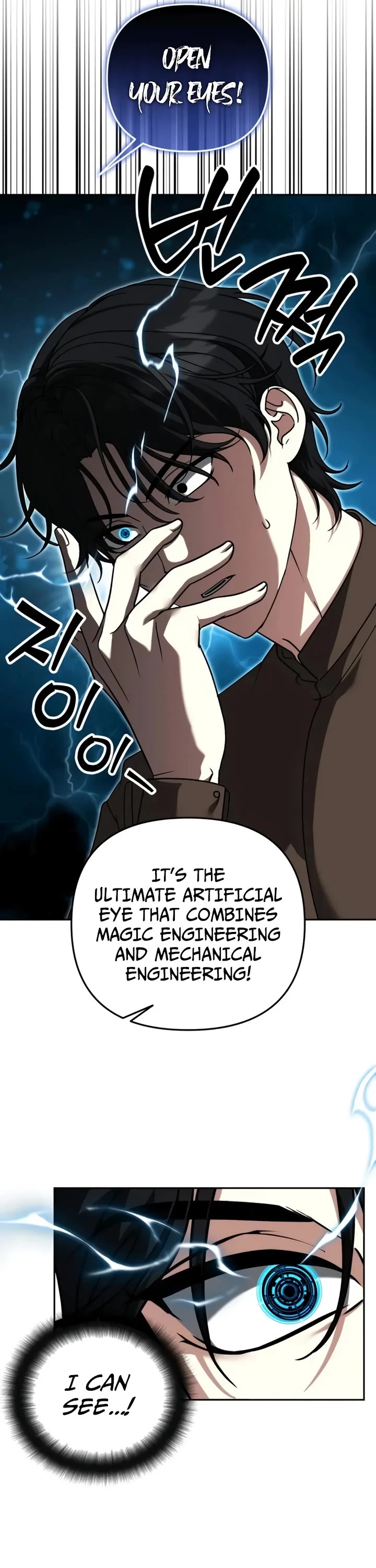 All My Alter Egos Are Tycoons Chapter 83 page 2 - Chapter 83