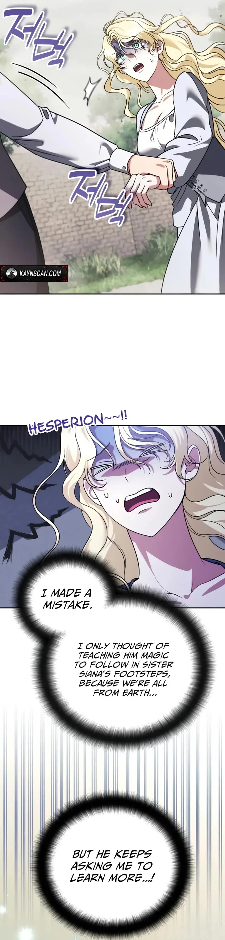 All My Alter Egos Are Tycoons Chapter 83 page 23 - Chapter 83