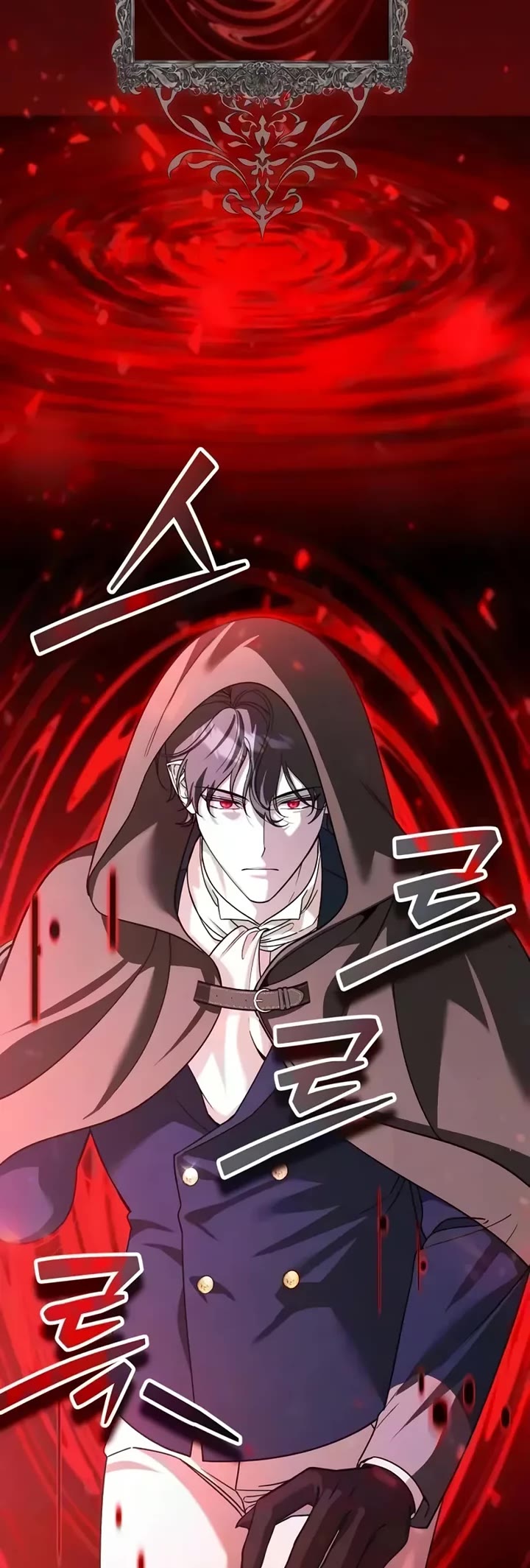All My Alter Egos Are Tycoons Chapter 84 page 25 - Chapter 84