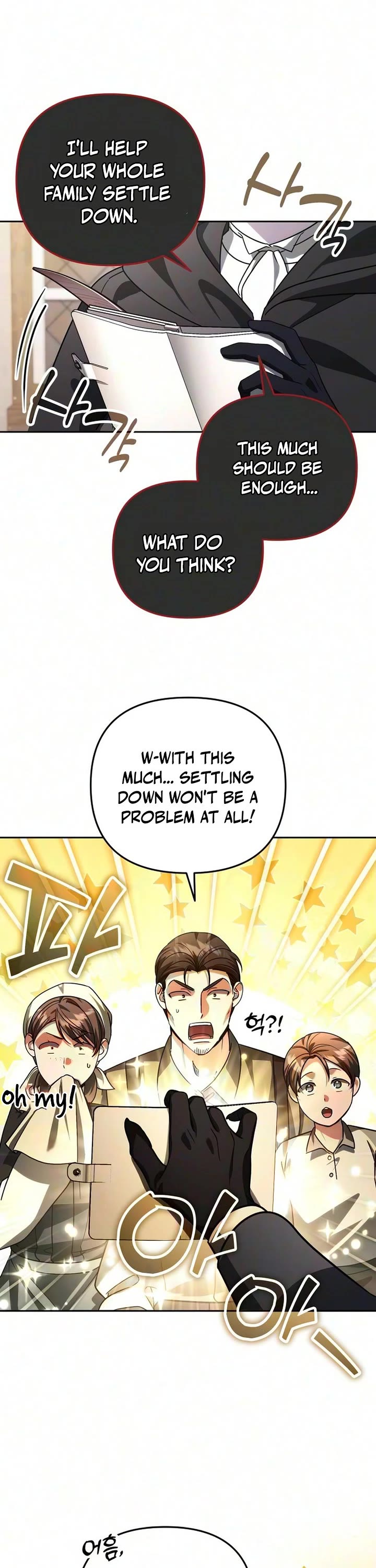 All My Alter Egos Are Tycoons Chapter 85 page 12 - Chapter 85