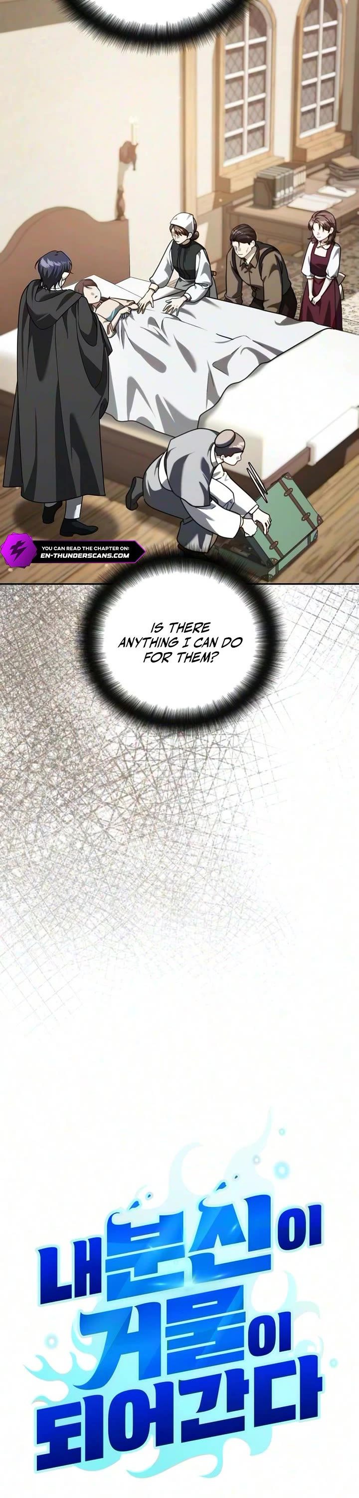 All My Alter Egos Are Tycoons Chapter 85 page 7 - Chapter 85