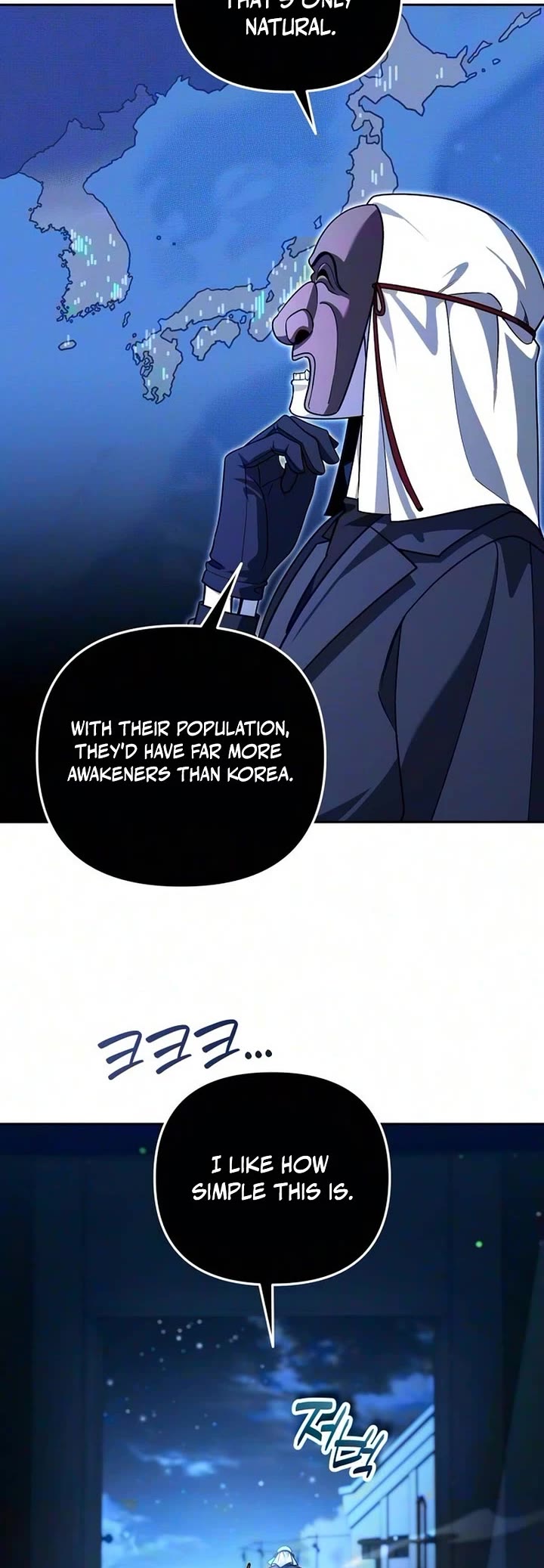 All My Alter Egos Are Tycoons Chapter 86 page 3 - Chapter 86