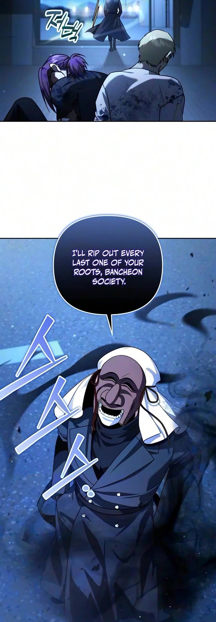 All My Alter Egos Are Tycoons Chapter 86 page 4 - Chapter 86
