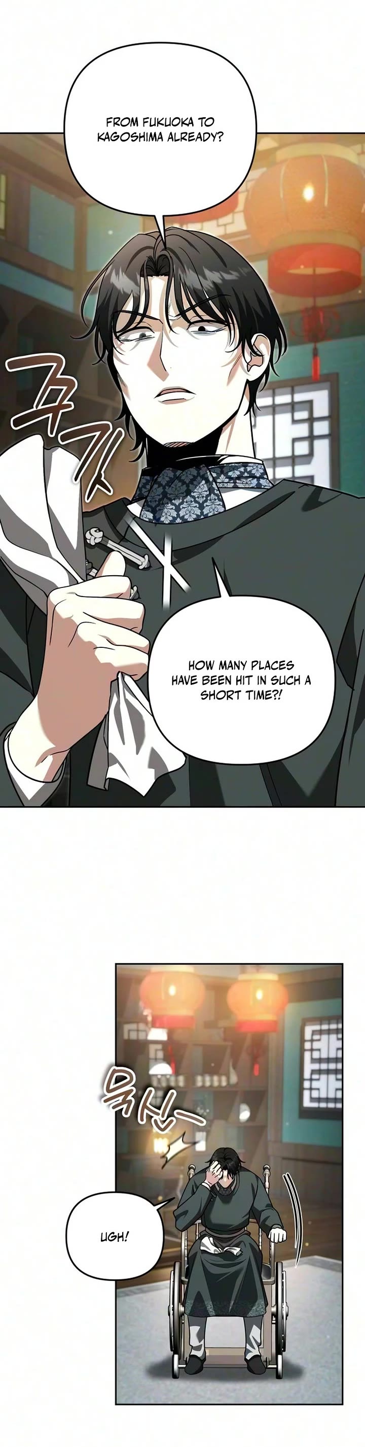 All My Alter Egos Are Tycoons Chapter 86 page 8 - Chapter 86
