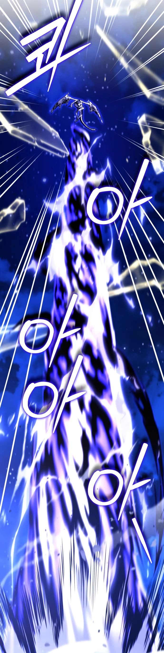 All My Alter Egos Are Tycoons Chapter 87 page 42 - Chapter 87