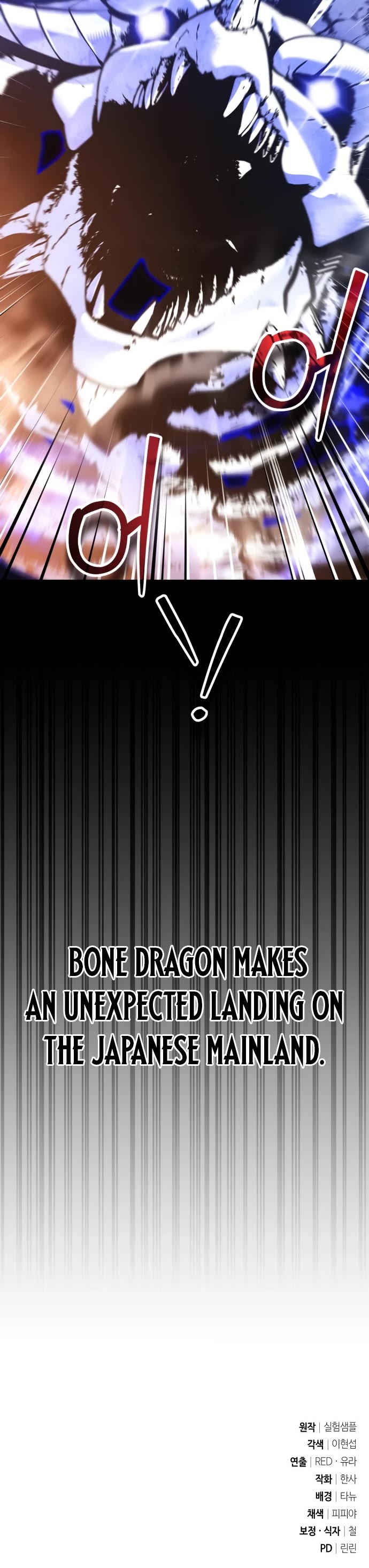 All My Alter Egos Are Tycoons Chapter 87 page 50 - Chapter 87