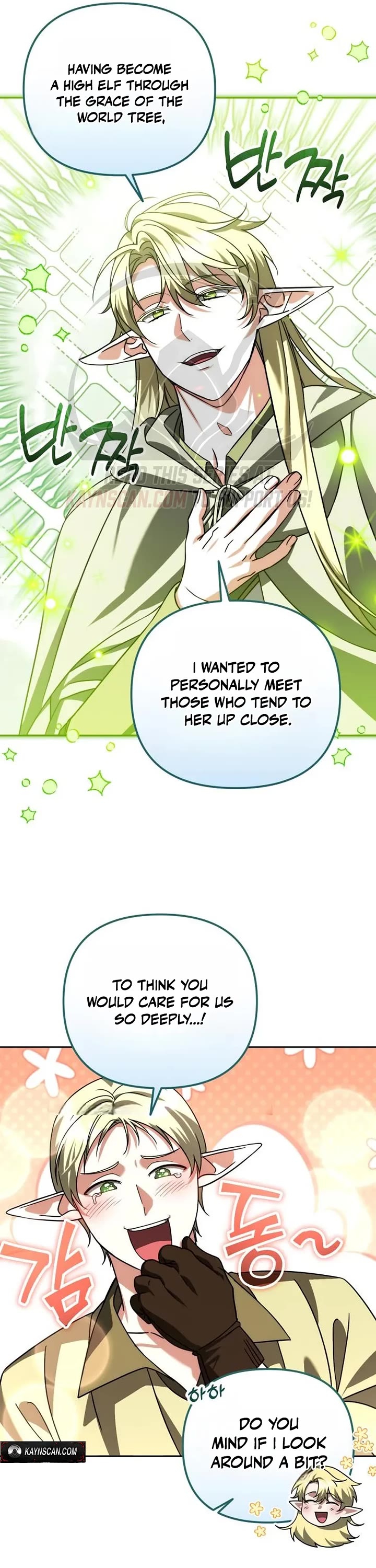 All My Alter Egos Are Tycoons Chapter 89 page 21 - Chapter 89