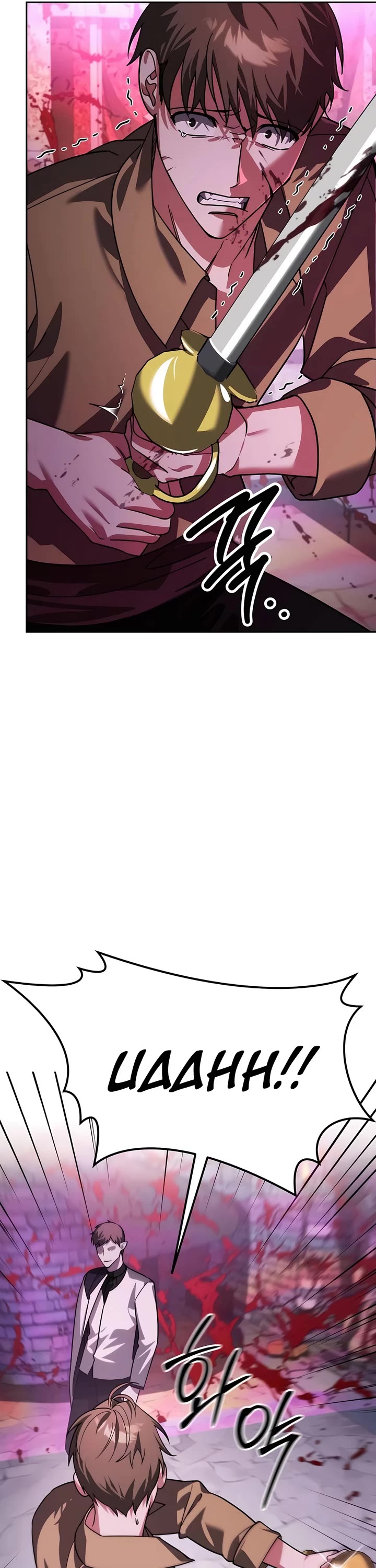All My Alter Egos Are Tycoons Chapter 9 page 21 - Chapter 9