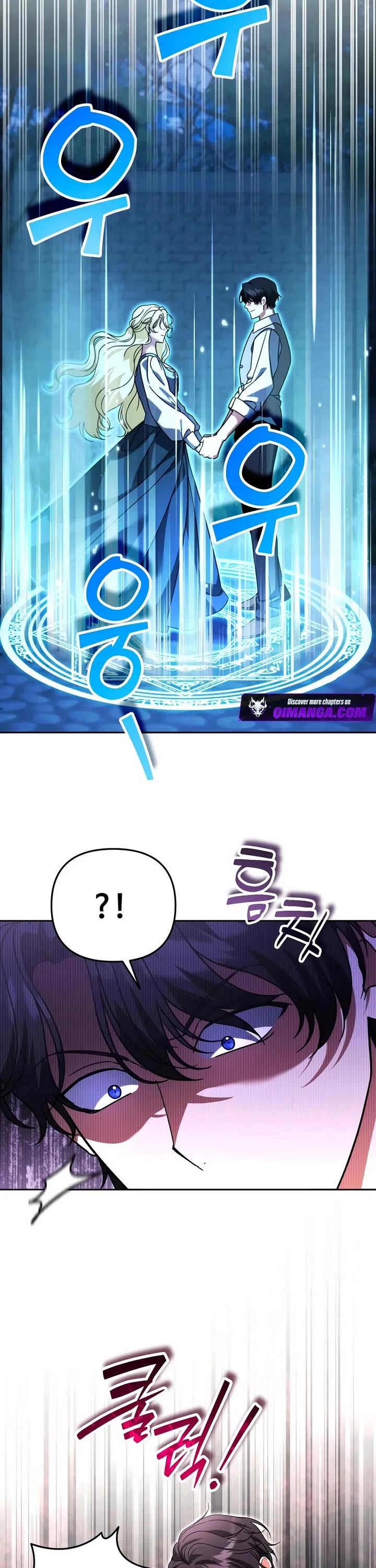 All My Alter Egos Are Tycoons Chapter 90 page 31 - Chapter 90
