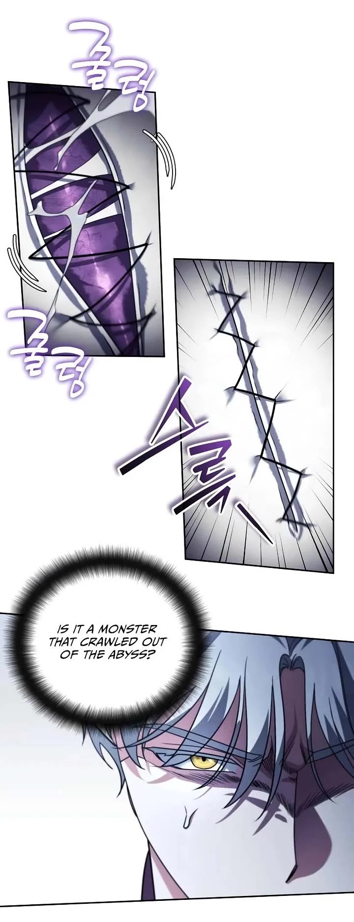 All My Alter Egos Are Tycoons Chapter 96 page 14 - Chapter 96