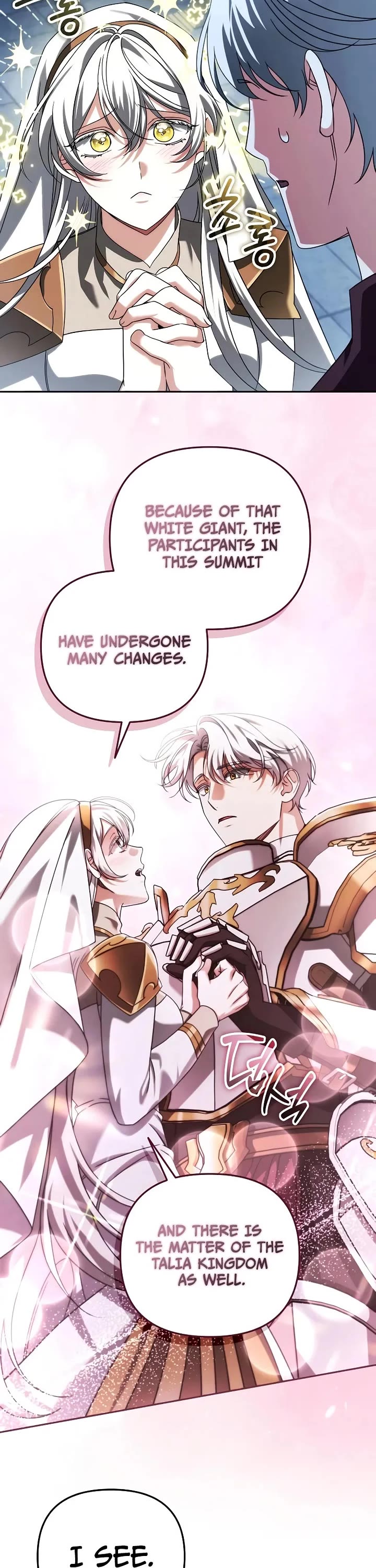 All My Alter Egos Are Tycoons Chapter 98 page 17 - Chapter 98