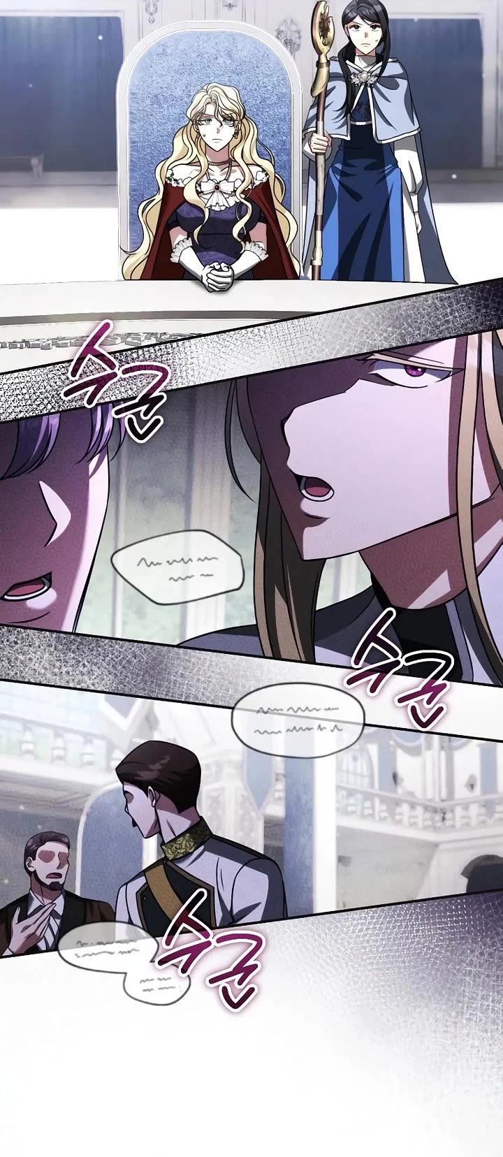 All My Alter Egos Are Tycoons Chapter 99 page 15 - Chapter 99