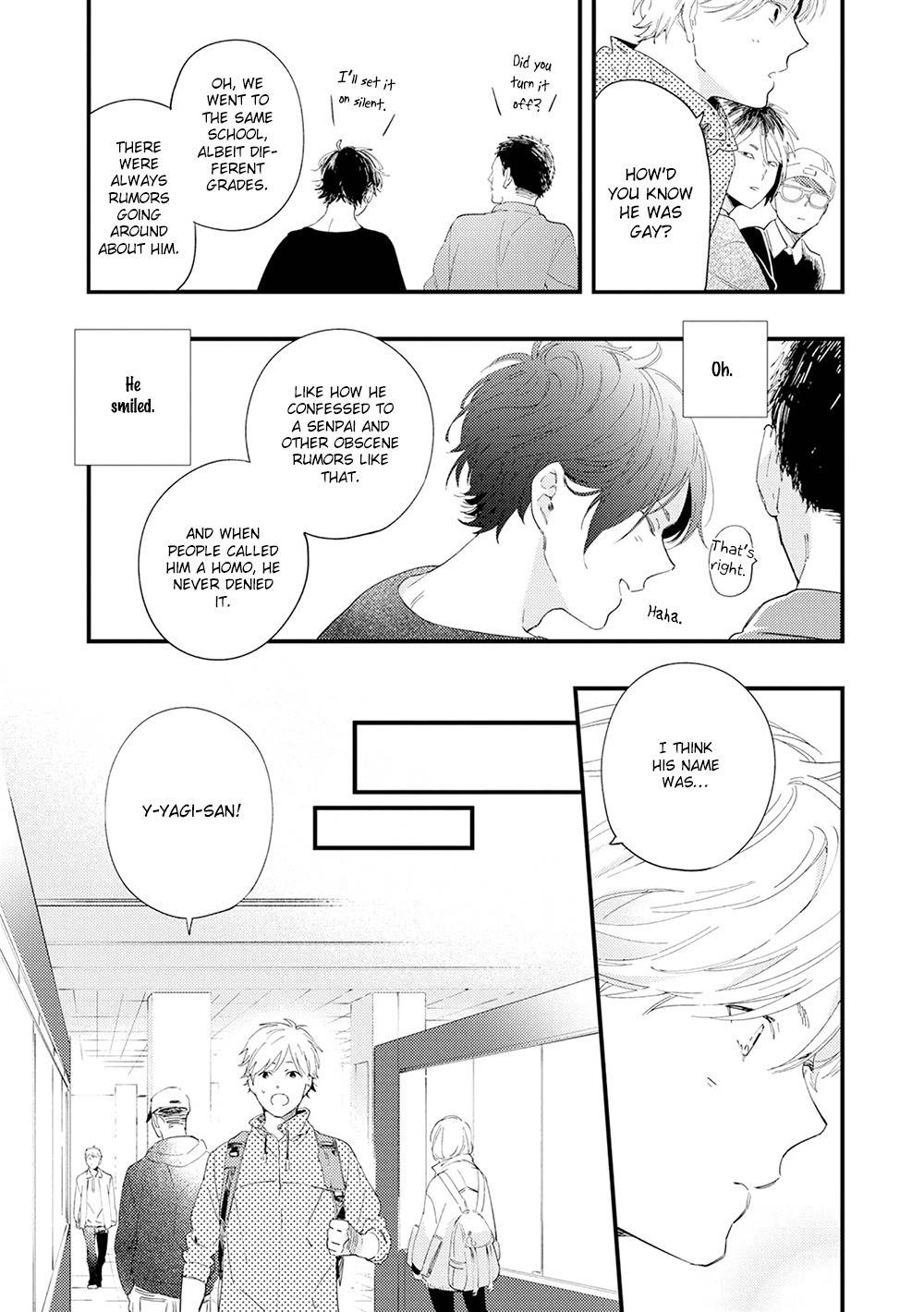 All Night Long (Muno) Chapter 1 page 10 - Chapter 1