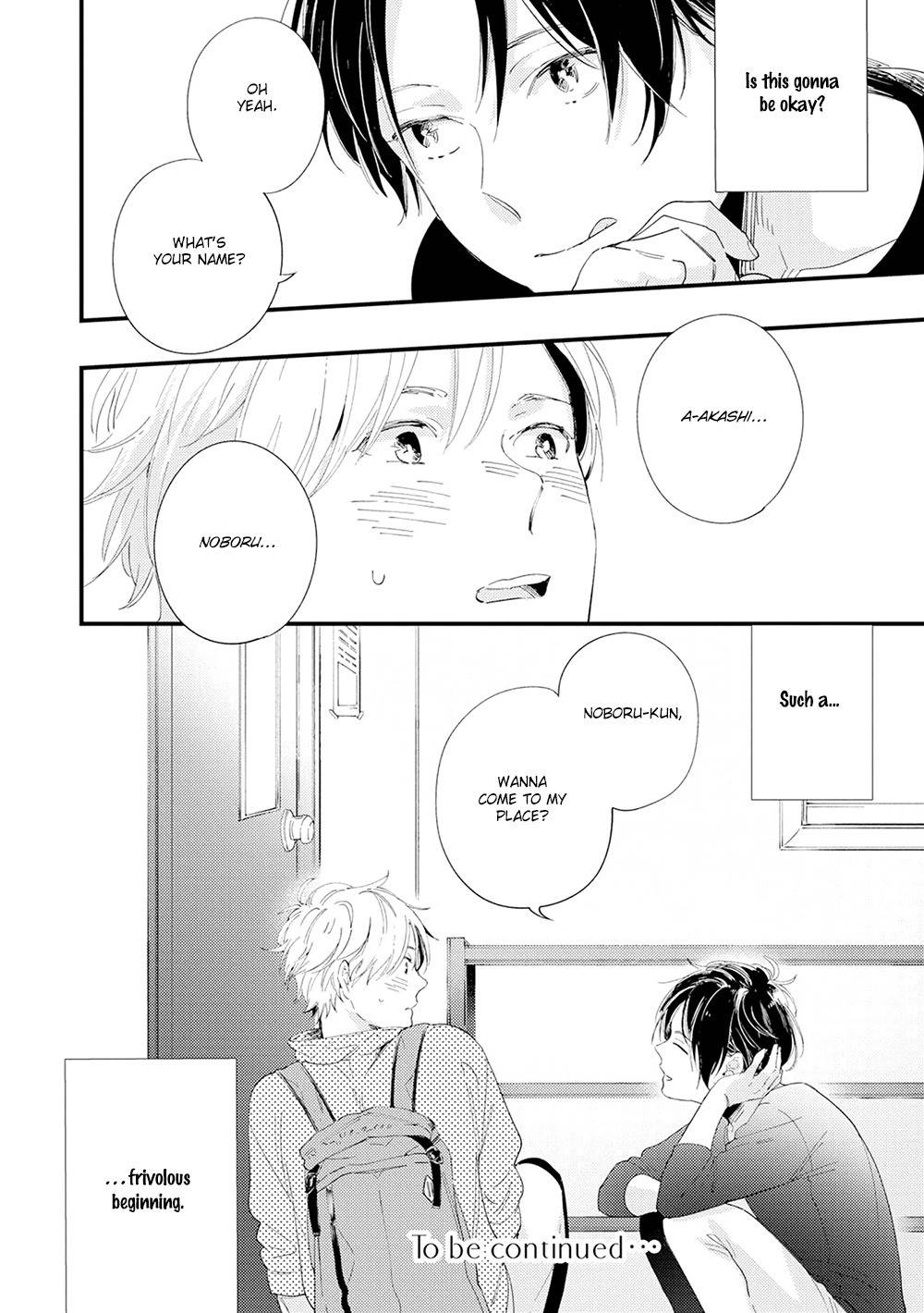 All Night Long (Muno) Chapter 1 page 27 - Chapter 1