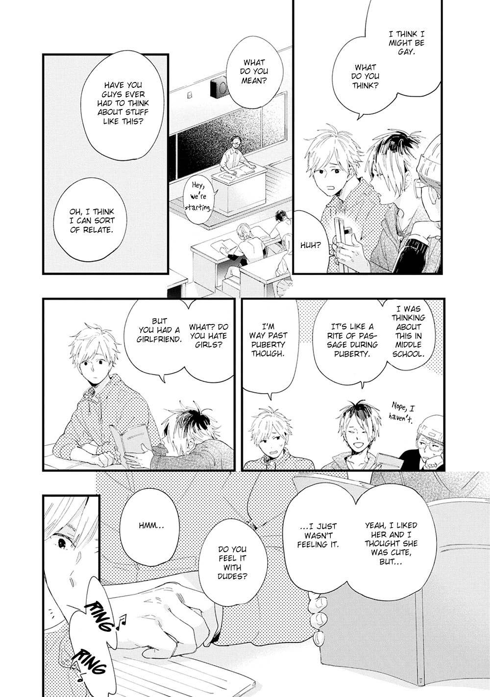 All Night Long (Muno) Chapter 1 page 5 - Chapter 1