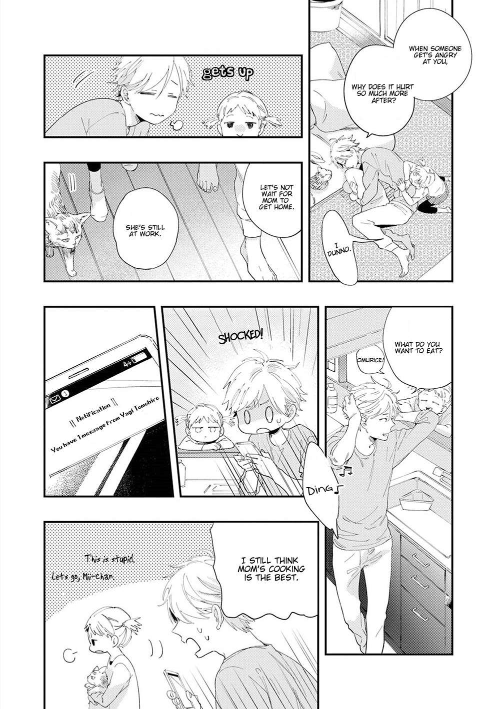 All Night Long (Muno) Chapter 2 page 15 - Chapter 2