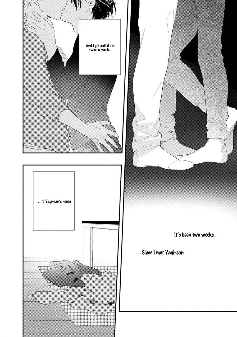 All Night Long (Muno) Chapter 2 page 2 - Chapter 2