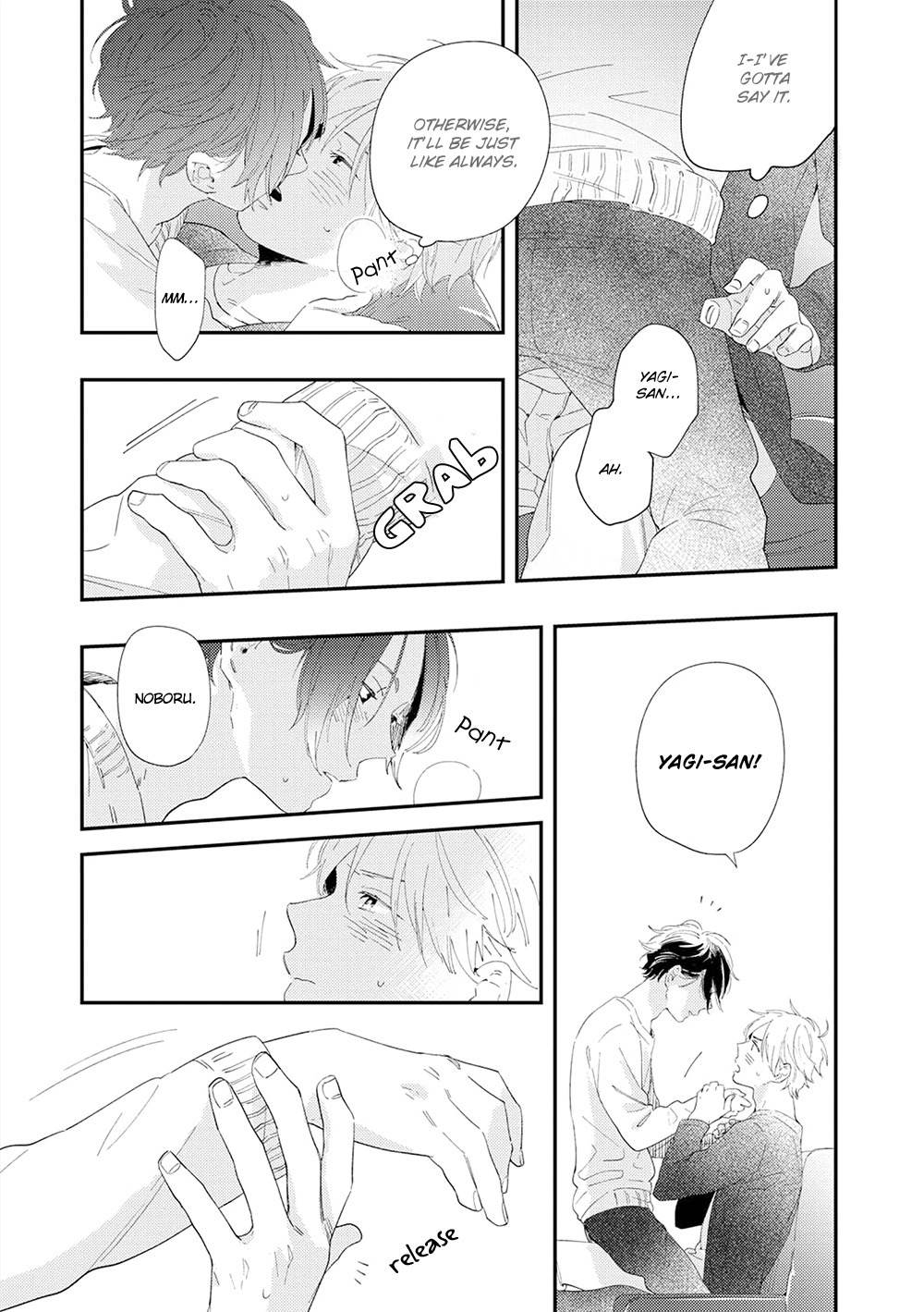 All Night Long (Muno) Chapter 2 page 21 - Chapter 2