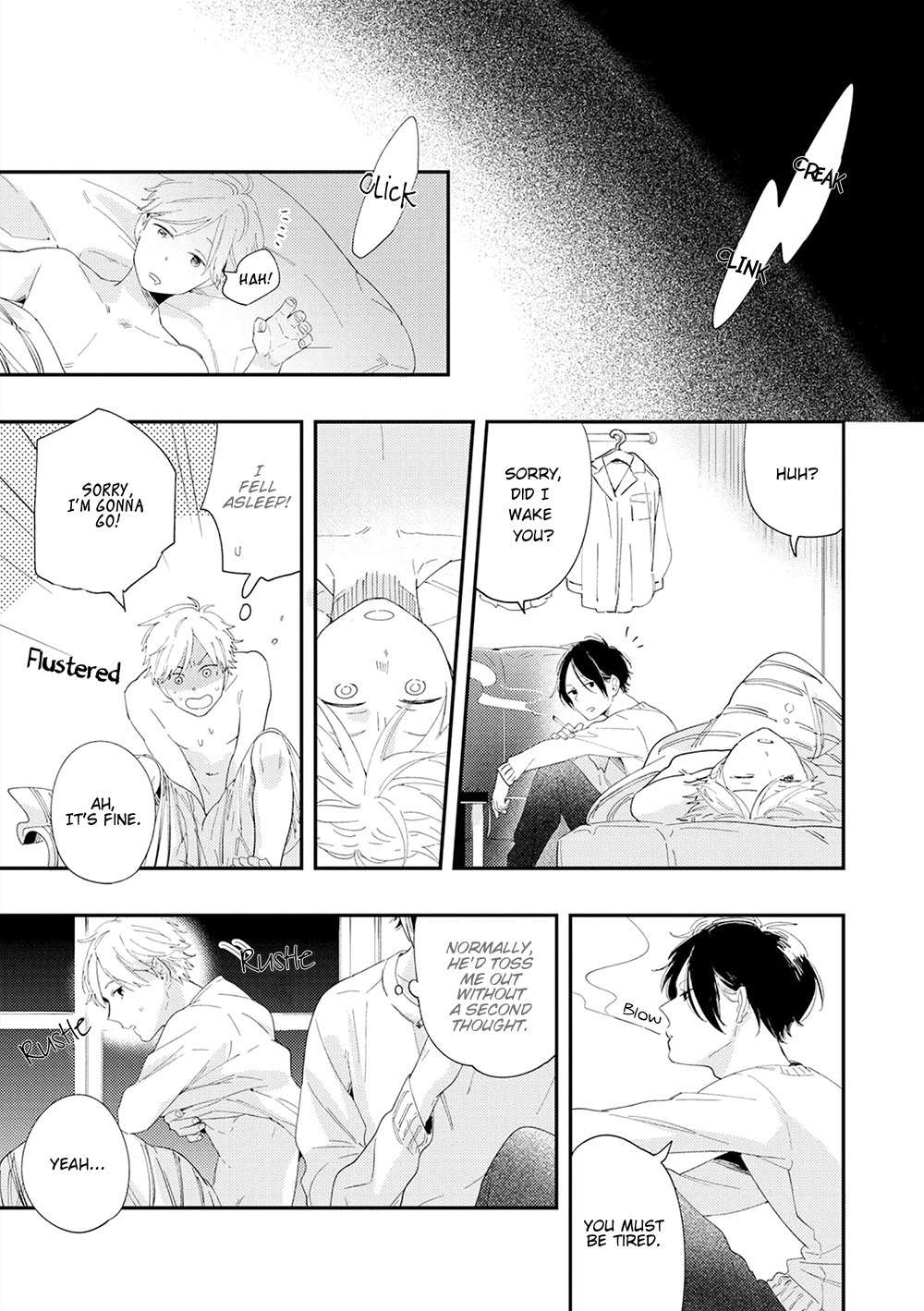 All Night Long (Muno) Chapter 2 page 24 - Chapter 2