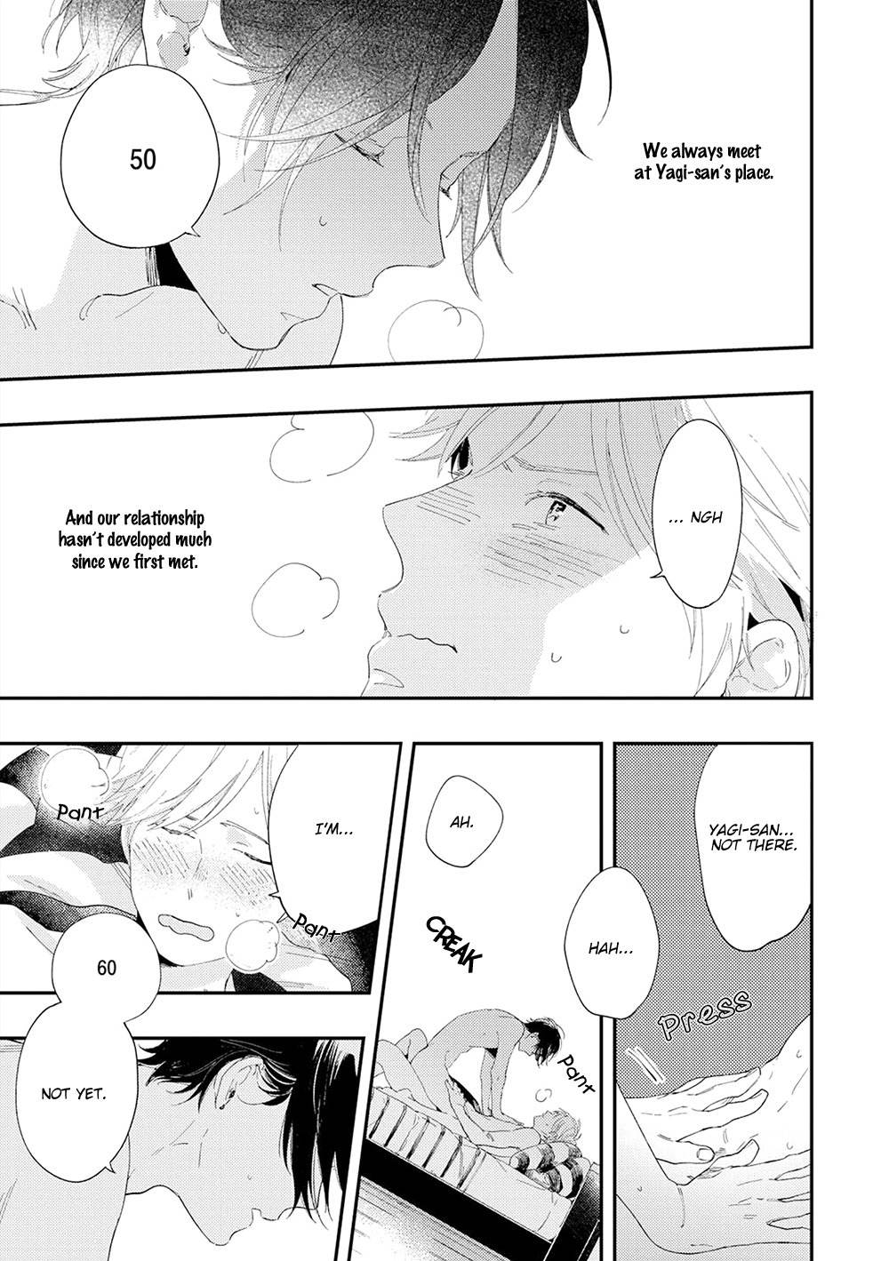 All Night Long (Muno) Chapter 2 page 4 - Chapter 2