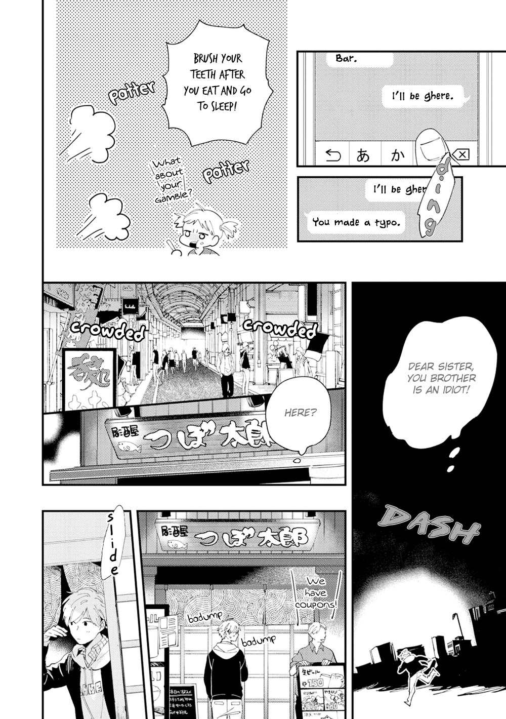 All Night Long (Muno) Chapter 3 page 13 - Chapter 3