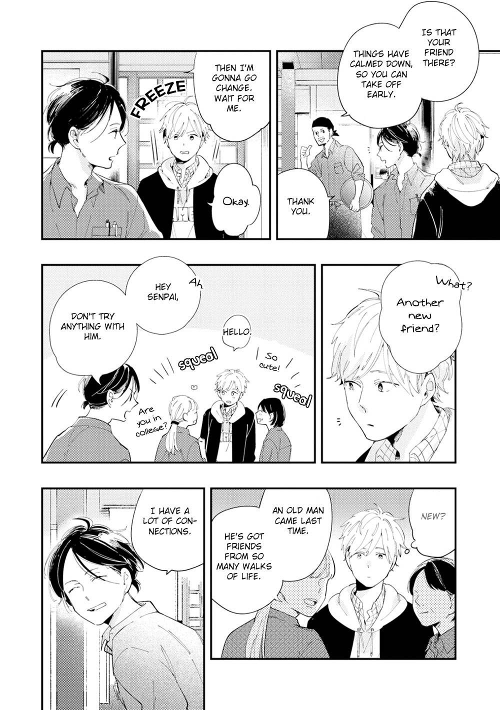 All Night Long (Muno) Chapter 3 page 15 - Chapter 3